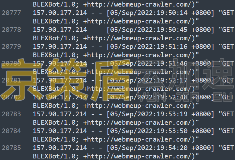 成功使用京策盾高防CDN解决BLEXBot蜘蛛导致服务器高负载和宕机的问题
