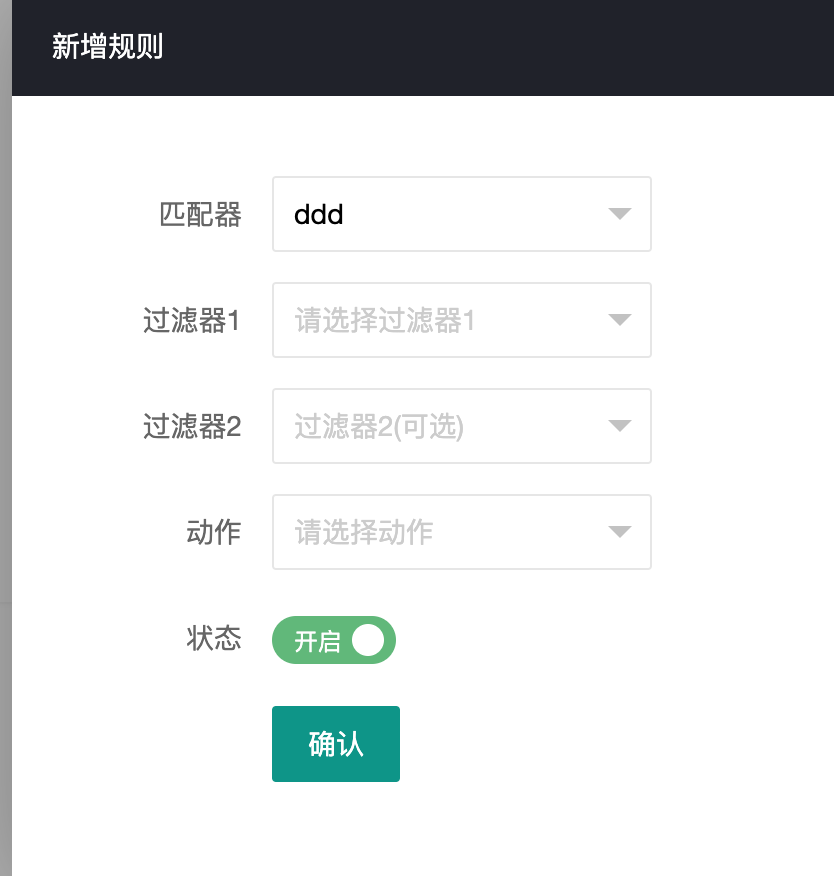 京策盾CDN规则匹配器使用说明