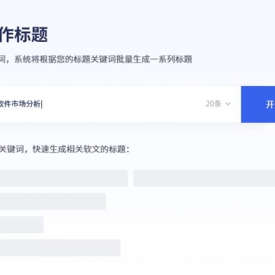 2025-11-28 04:56测试标题